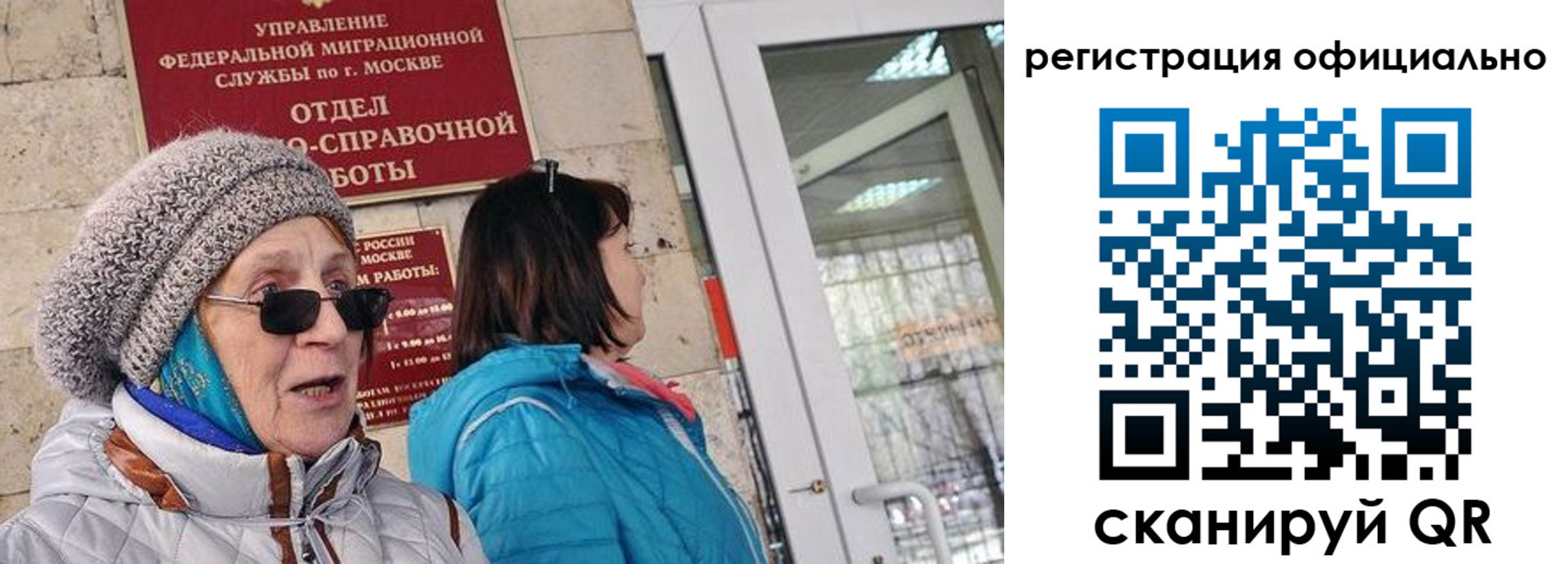 временная регистрация адрес в Дзержинске